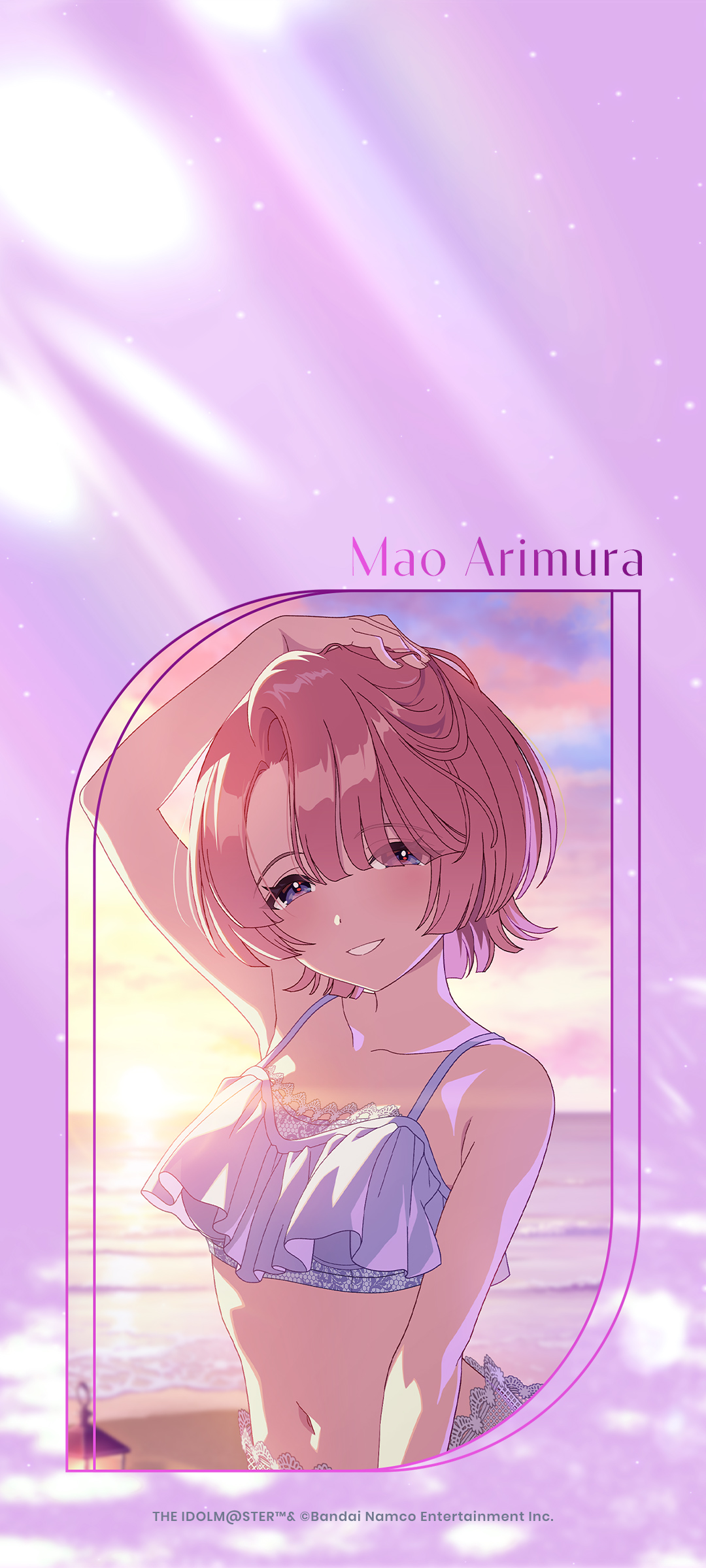 有村 麻央