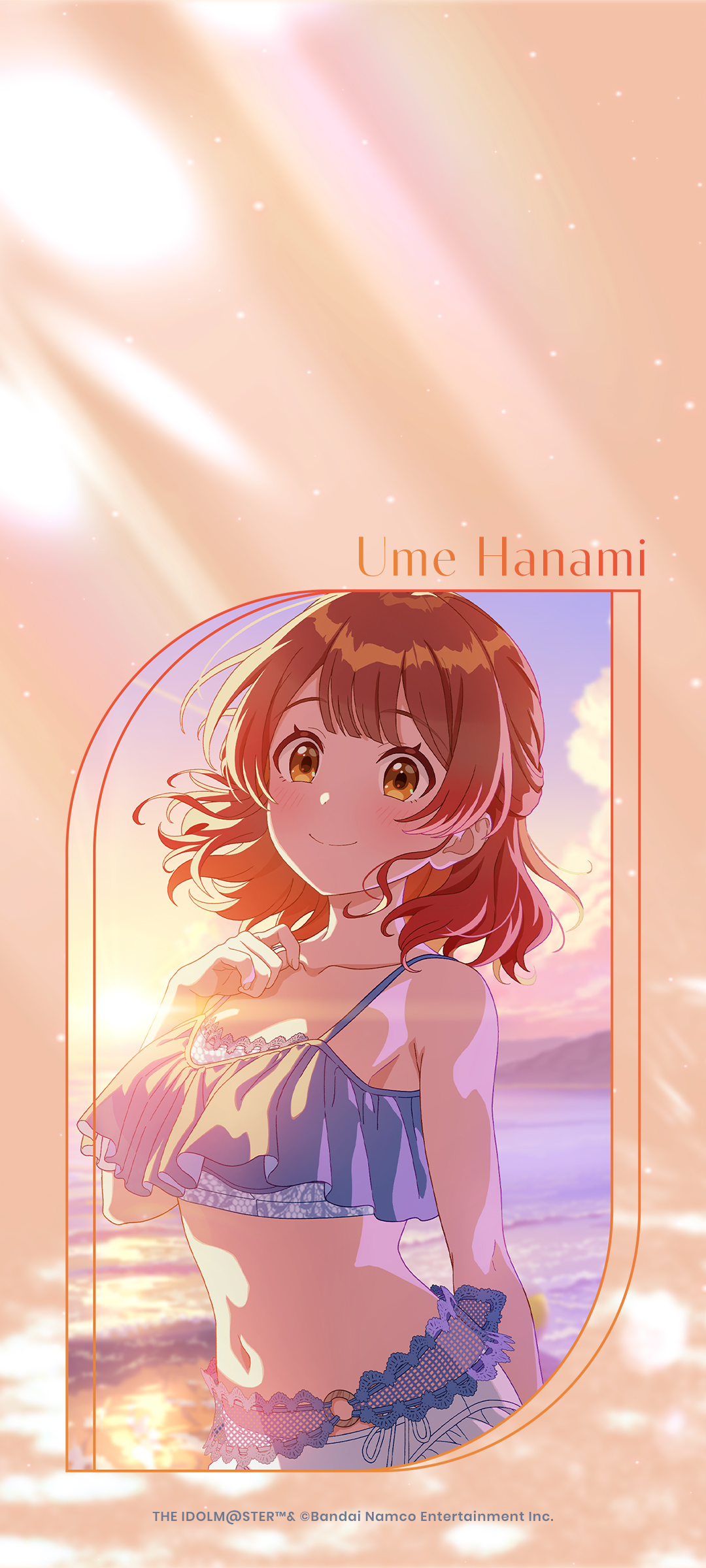 花海 佑芽
