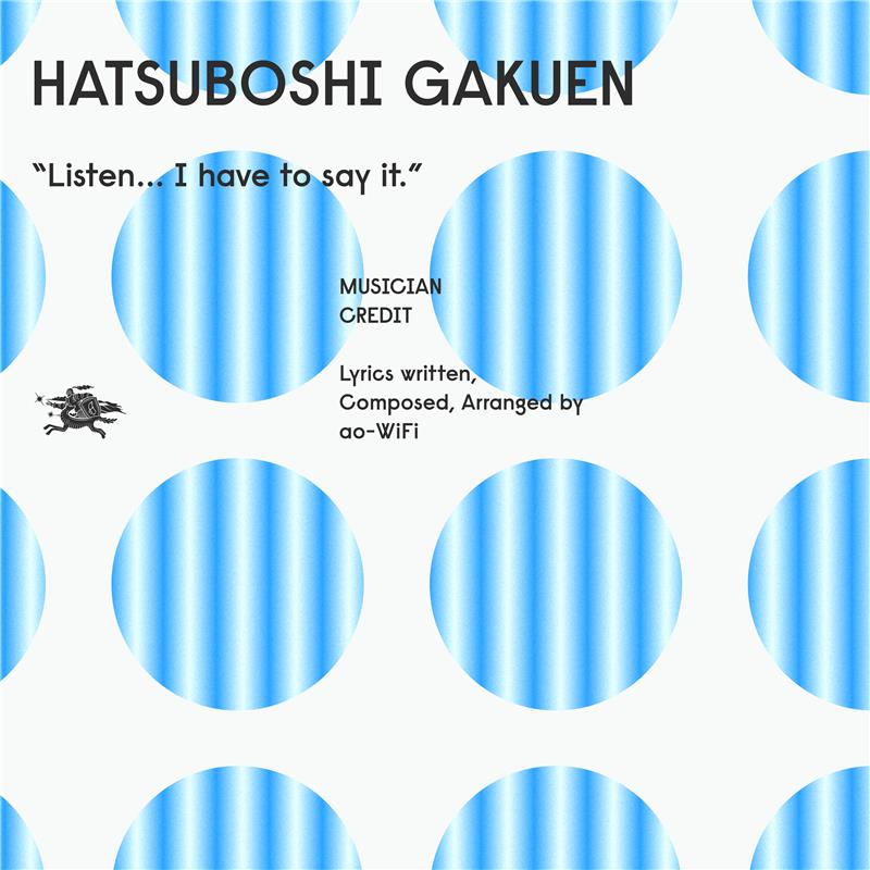 君のやりがい